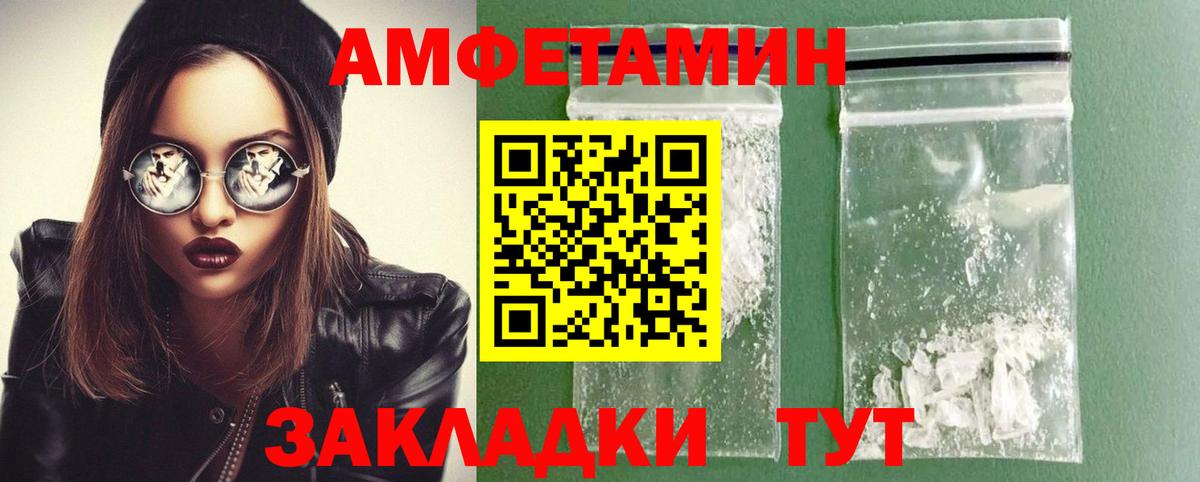 Первитин мет  Усть-Кут  Первитин мет 