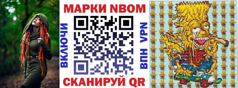 ссылка на мегу как войти  Усть-Кут  Марки NBOMe 1,5мг 