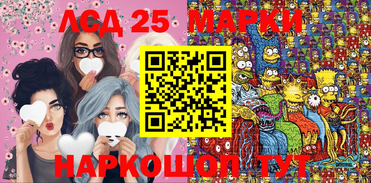 Марки NBOMe 1,8мг  Усть-Кут 