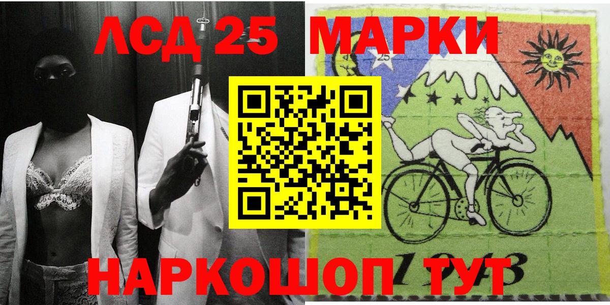 Усть-Кут  Alpha-PVP СОЛЬ кристаллы  АМФ кристаллы  ГАШ  Меф кристаллы  Гашиш  Бошки Шишки 