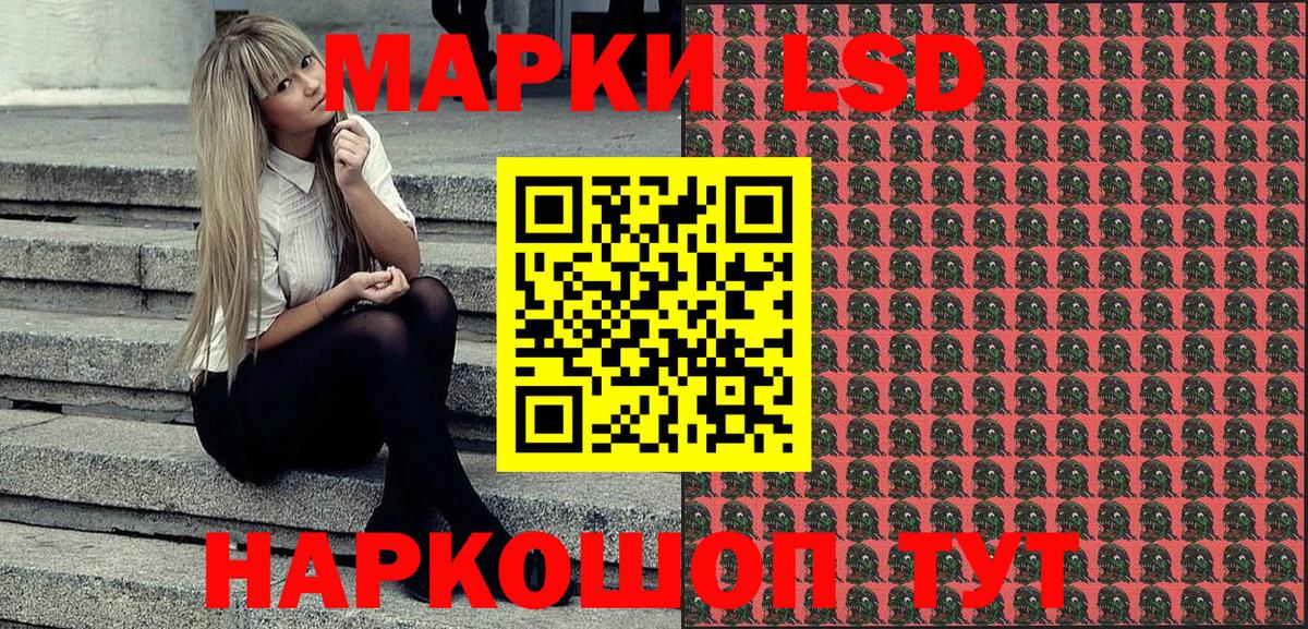 Марки N-bome 1,5мг Усть-Кут