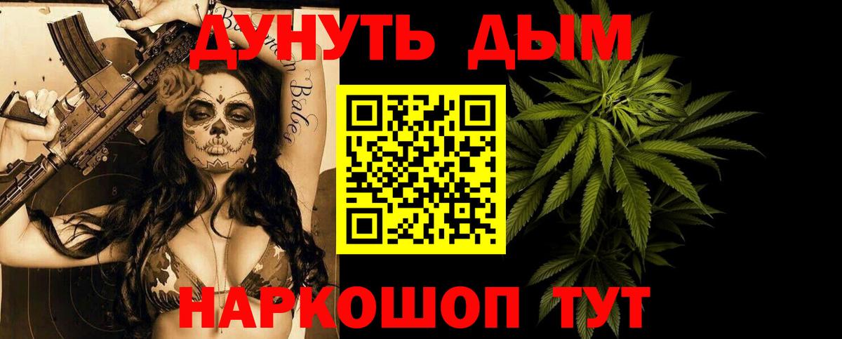 Бошки марихуана LSD WEED  Бошки марихуана Amnesia  Усть-Кут  Бошки марихуана Ganja 