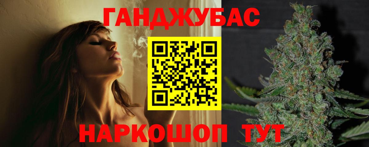 Конопля ГИДРОПОН Усть-Кут